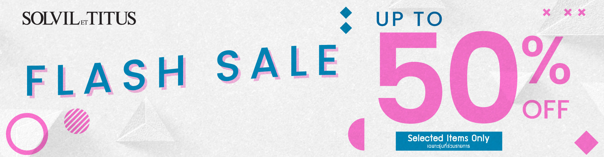 FLASH SALE