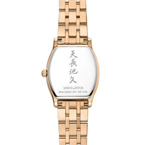 นาฬิกาผู้หญิง Barista 3 เข็ม วันที่ ระบบควอตซ์ สายสเตนเลสสตีล ขนาดตัวเรือน 24.7 มม. (W06-02825-021)