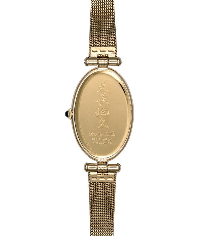 นาฬิกาผู้หญิง Once 2 เข็ม ระบบควอตซ์ สายถักสแตนเสลสตีล ขนาดตัวเรือน 22 มม. (W06-03207-012)